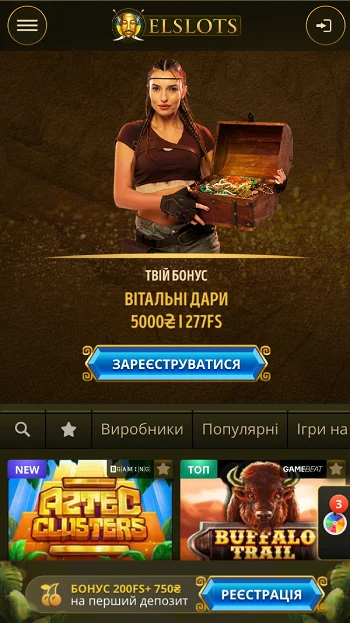 Офіційний сайт онлайн казино Elslots