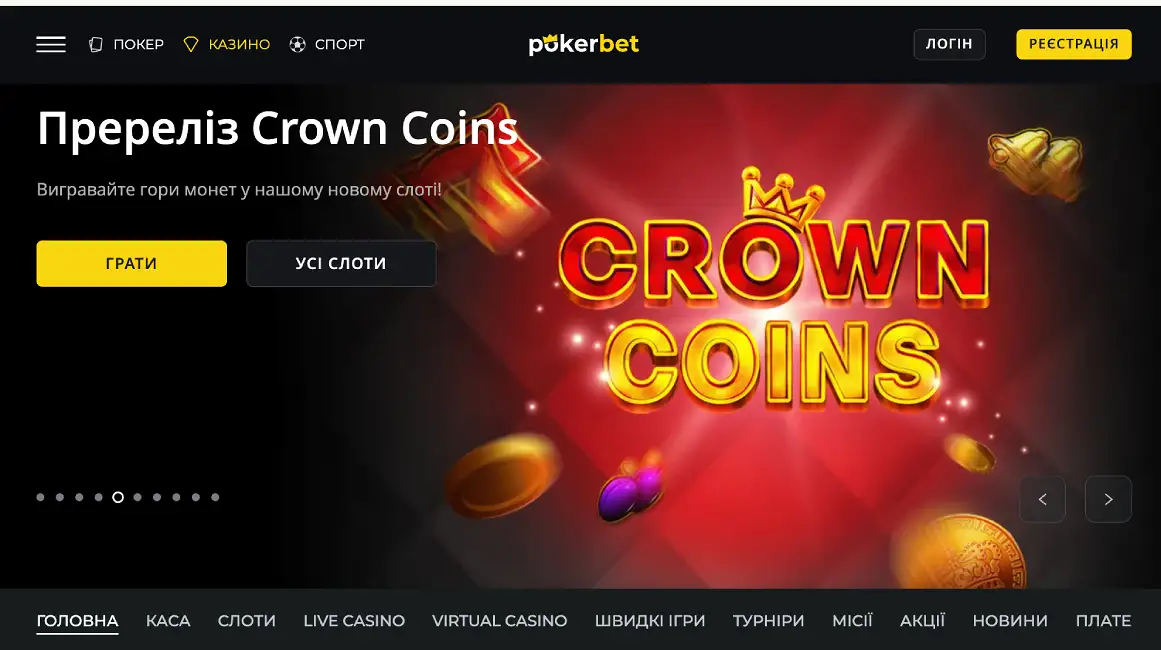 Pokerbet