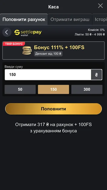 Внести депозит VIP Casino