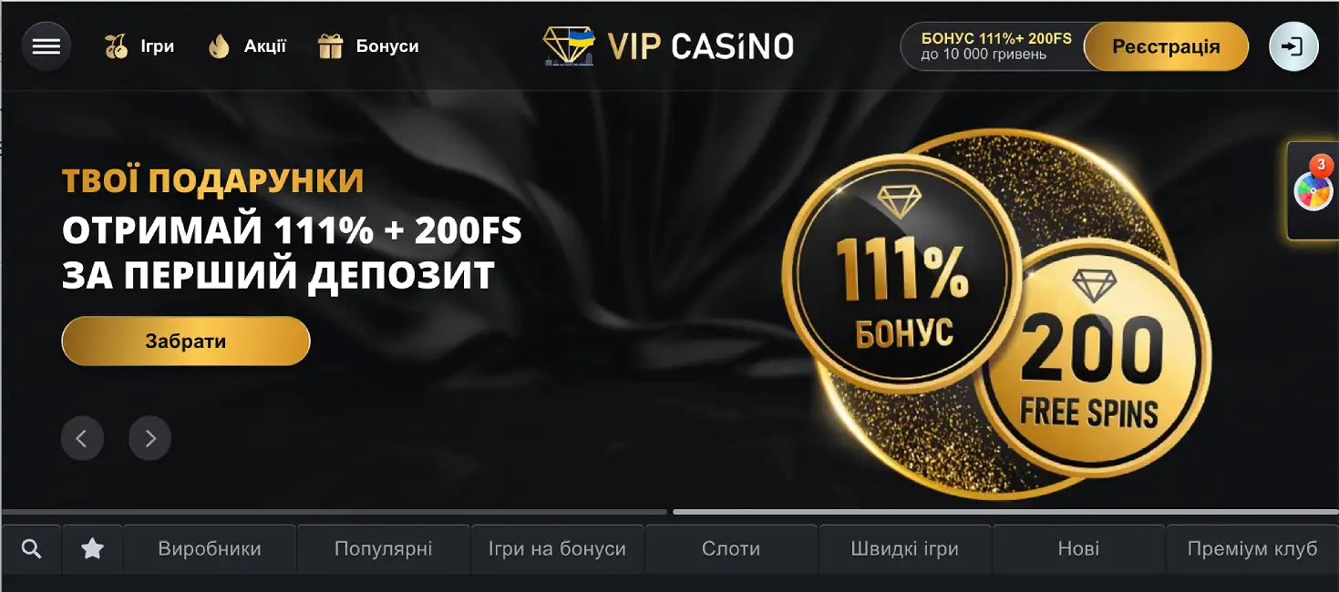 VIP Casino